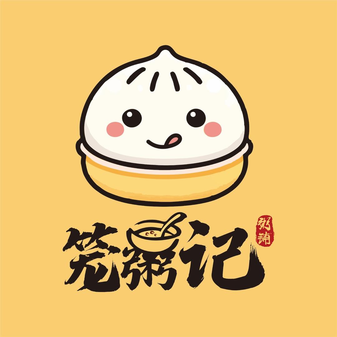 笼粥记粥铺（大学城店）