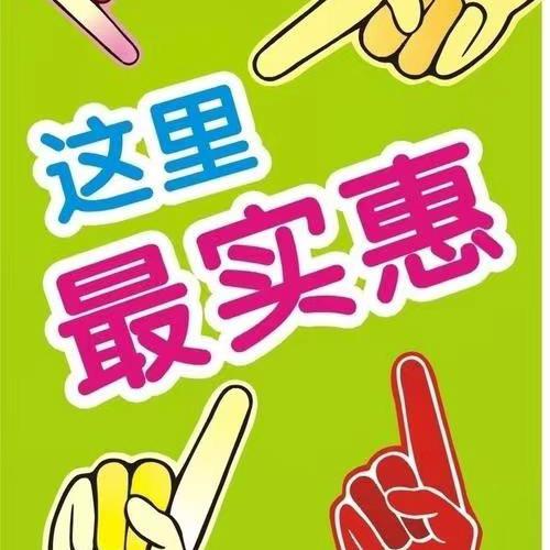 果果家百货小铺