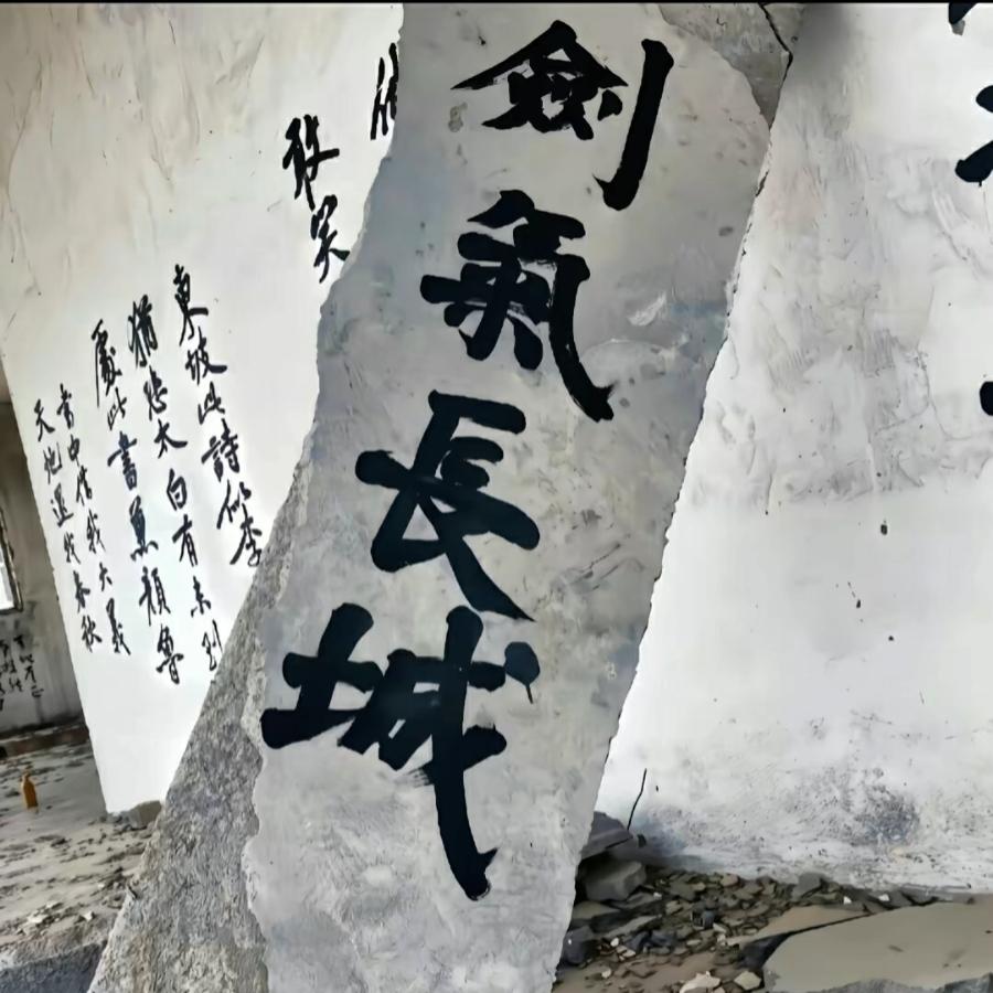 蓝桉头像