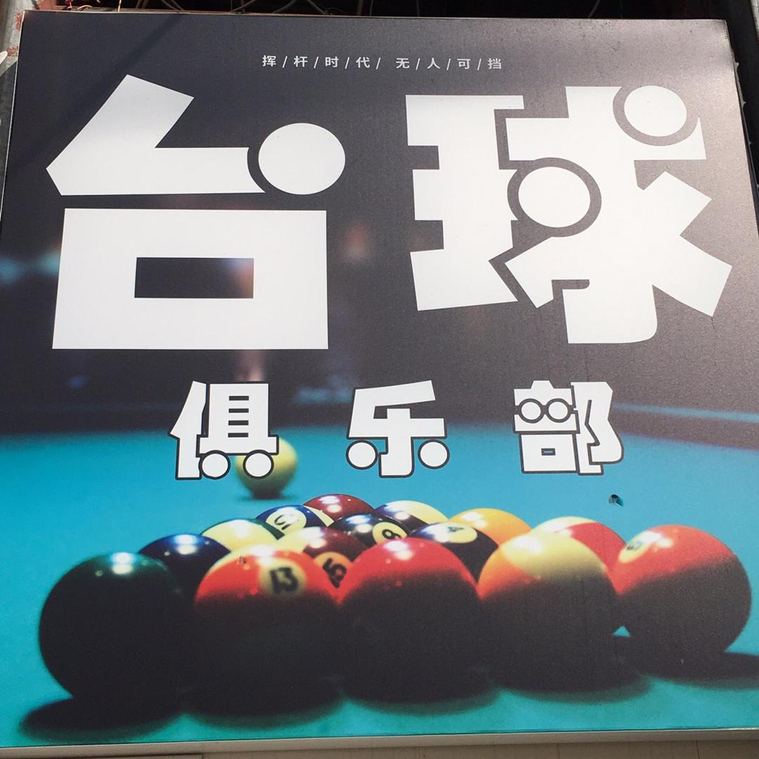 小洛