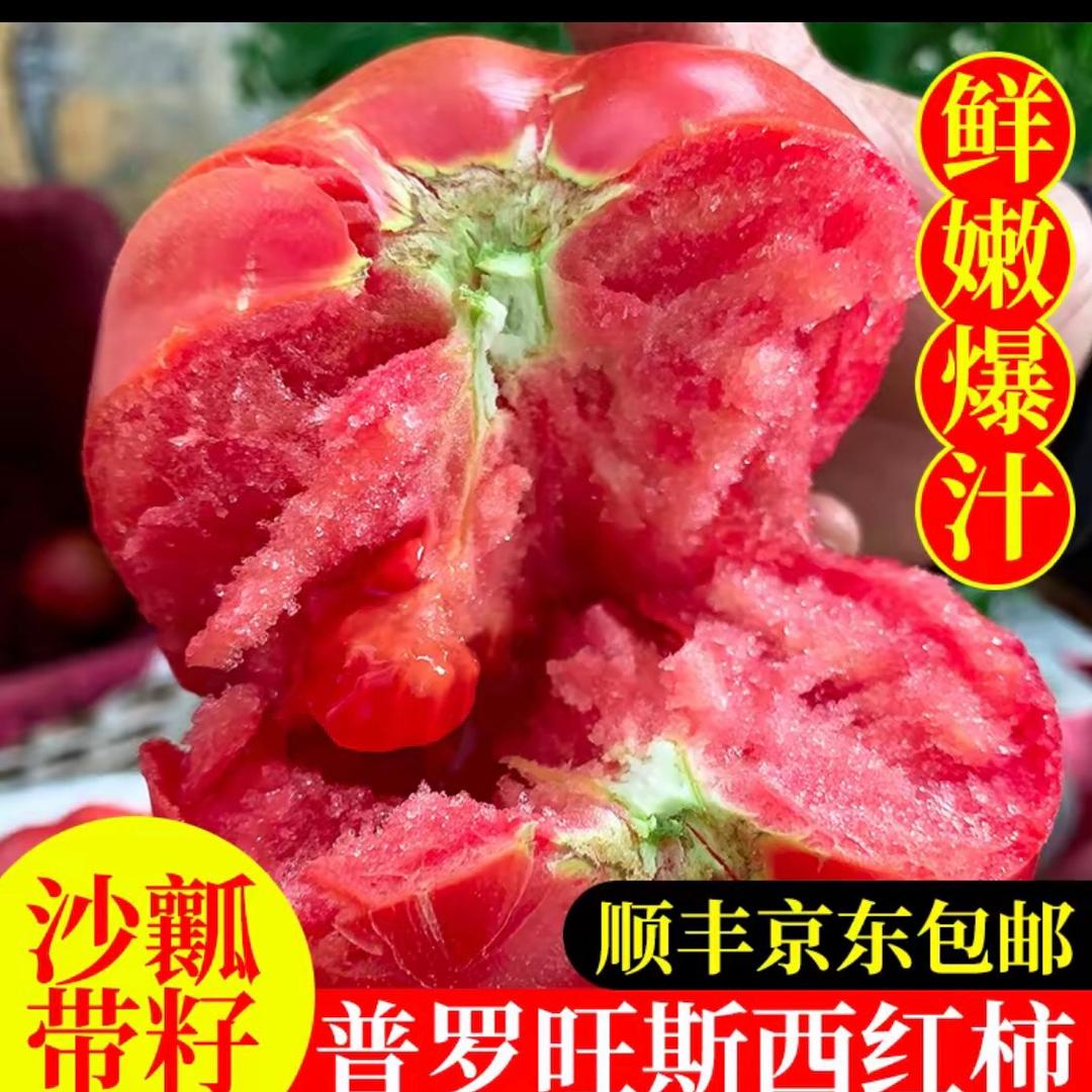 荭笙百货