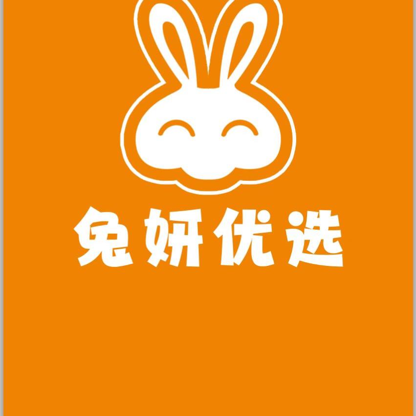兔妍优选