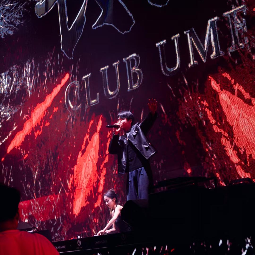 I ❤️UMF（umf 爱乐可预定）