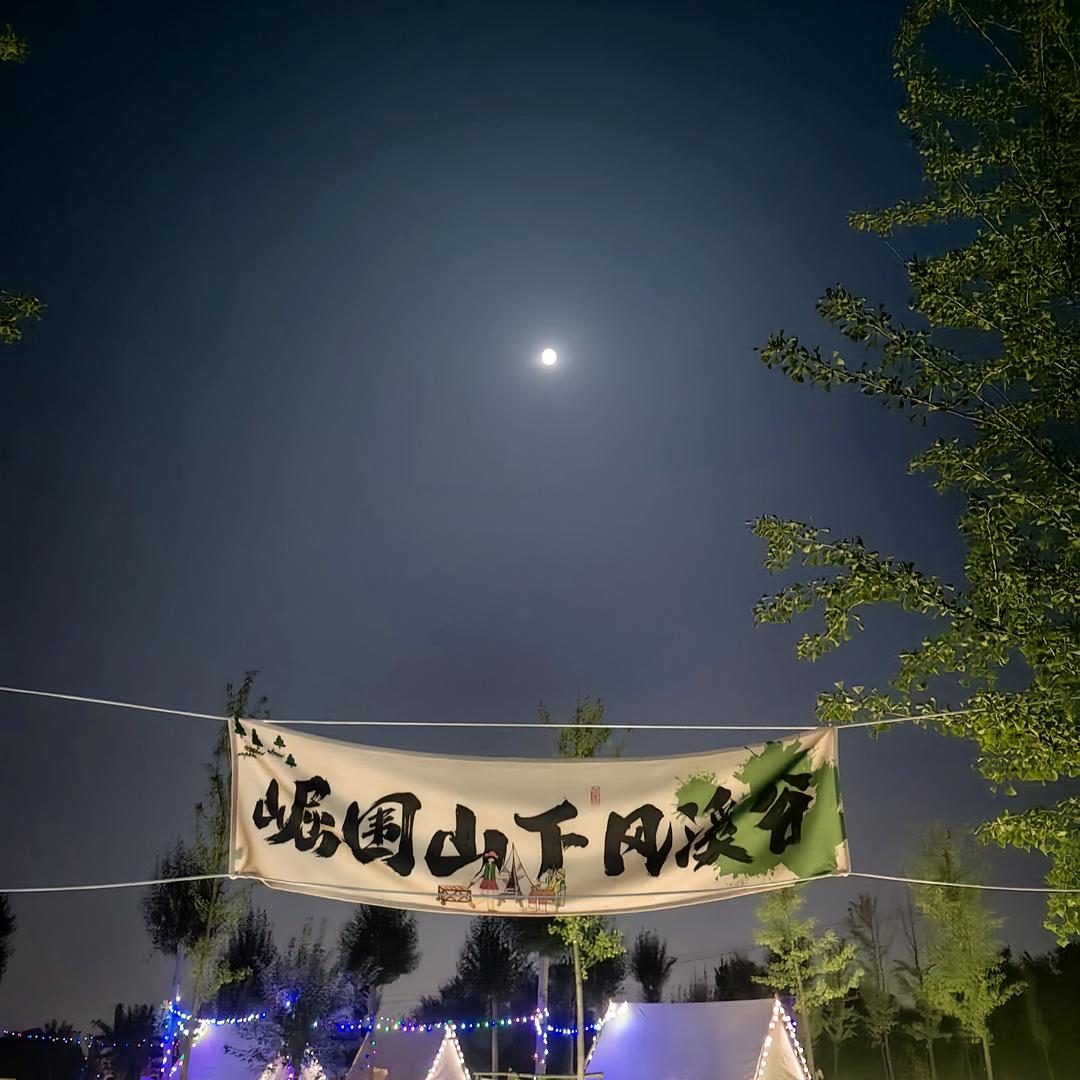 蓝色天空