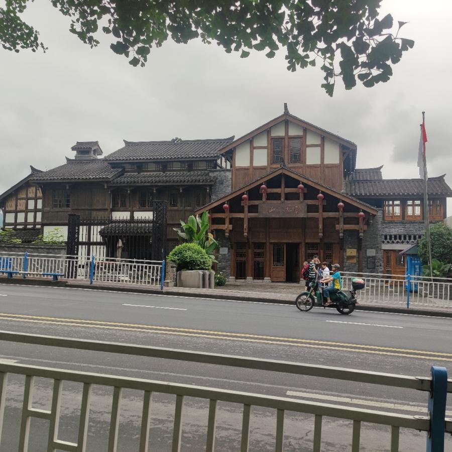 半闲斋