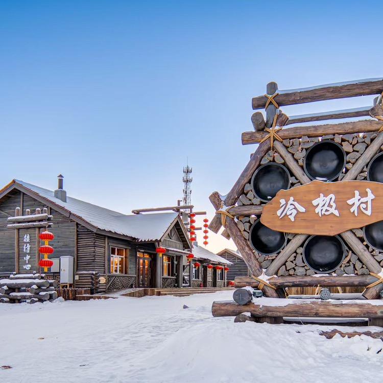 冷极村故事