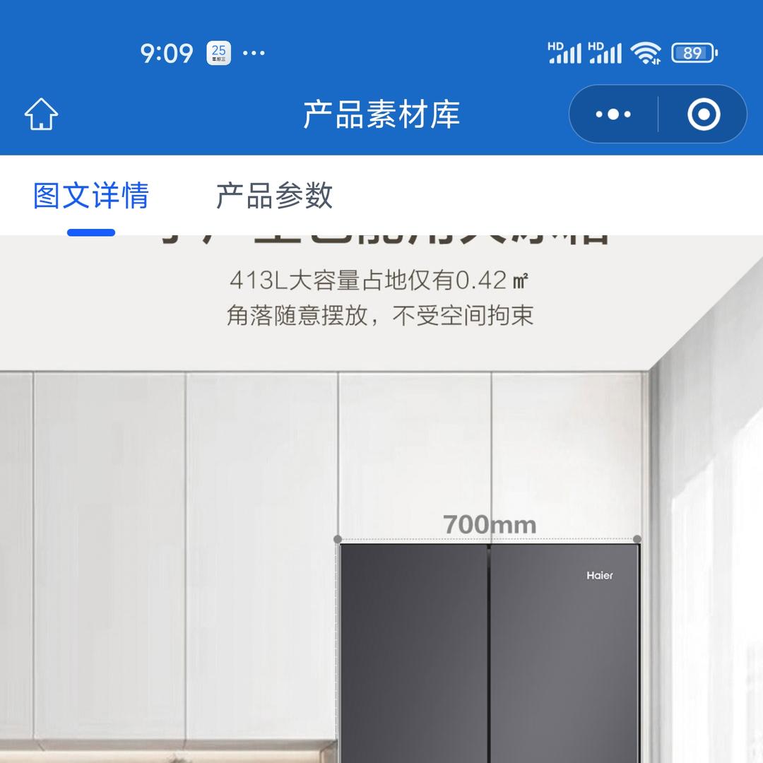 平顺海阔恁鱼越
