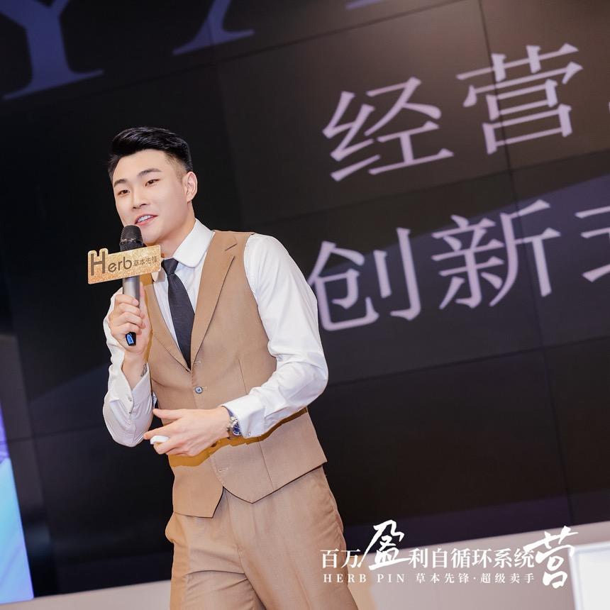 广州美业赋能@陈导