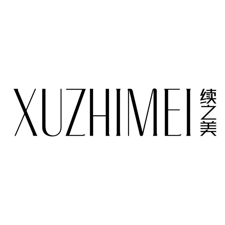 乐至续之美女装