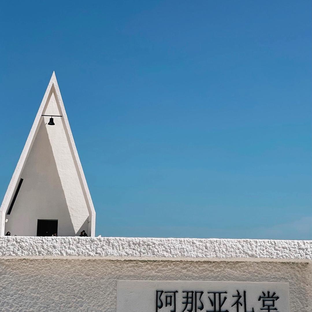 秦皇岛旅游攻略🏨