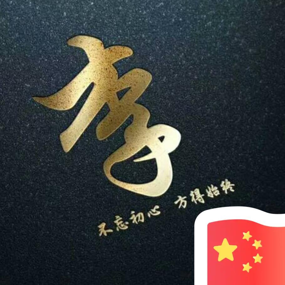 ㊙④李先生