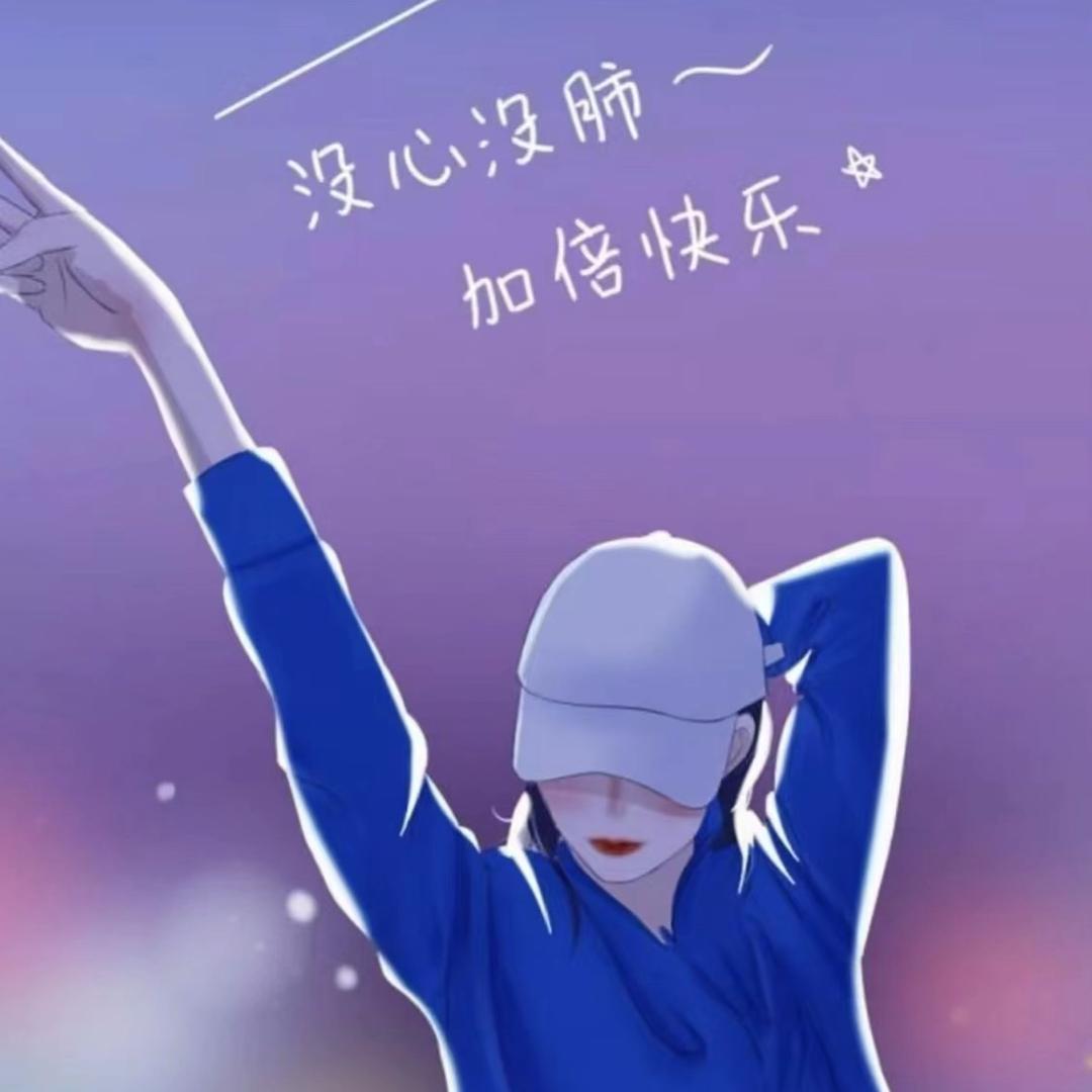 洁曼元悦