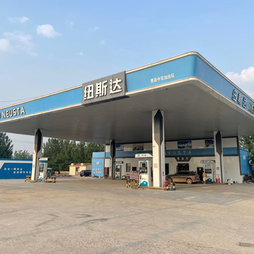 梁堤头纽斯达加油站