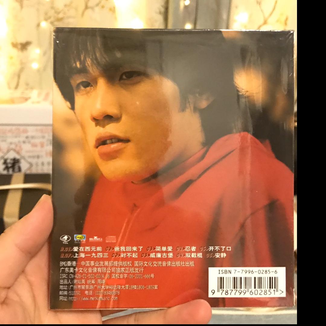 来抓我啊