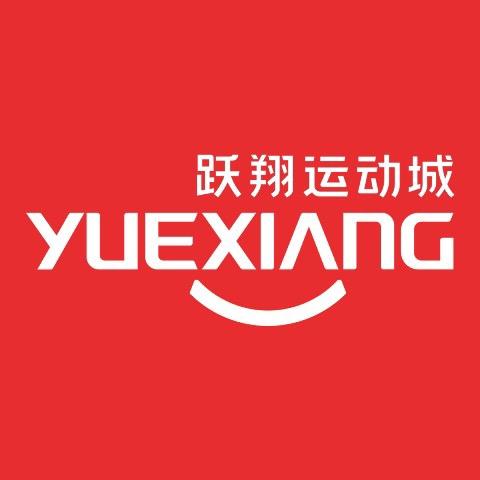 跃翔运动城（石家庄尚街店）