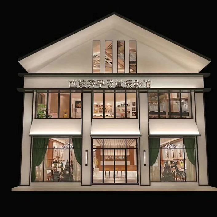 怀远县榴城镇铭居芭芘秀摄影馆