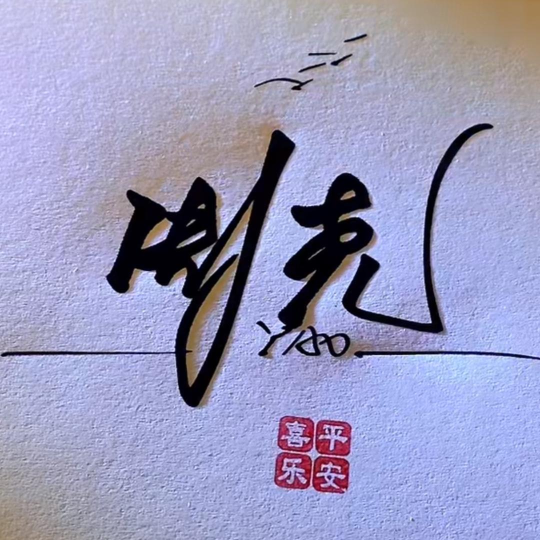 童装小周（安阳博主）