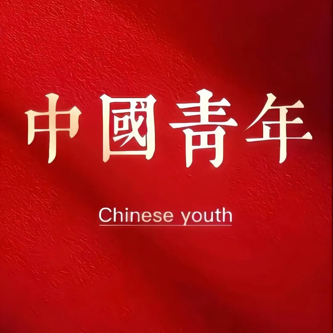 新春祝福