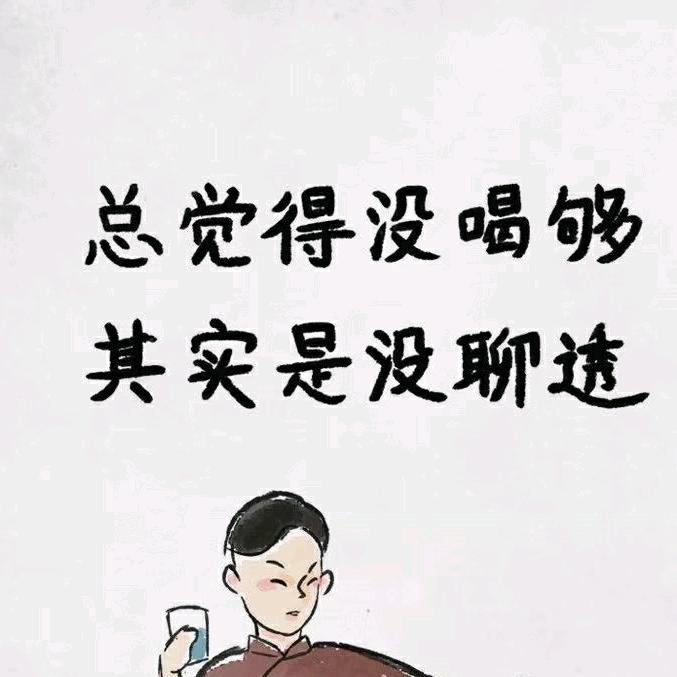 盘锦进口酒水