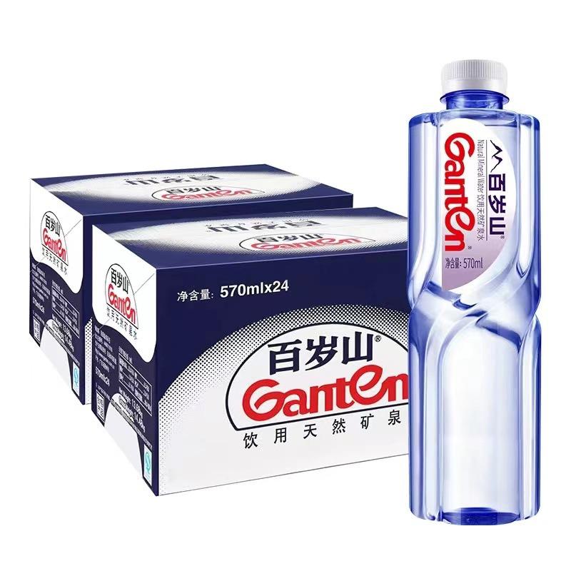 广源食品经营部