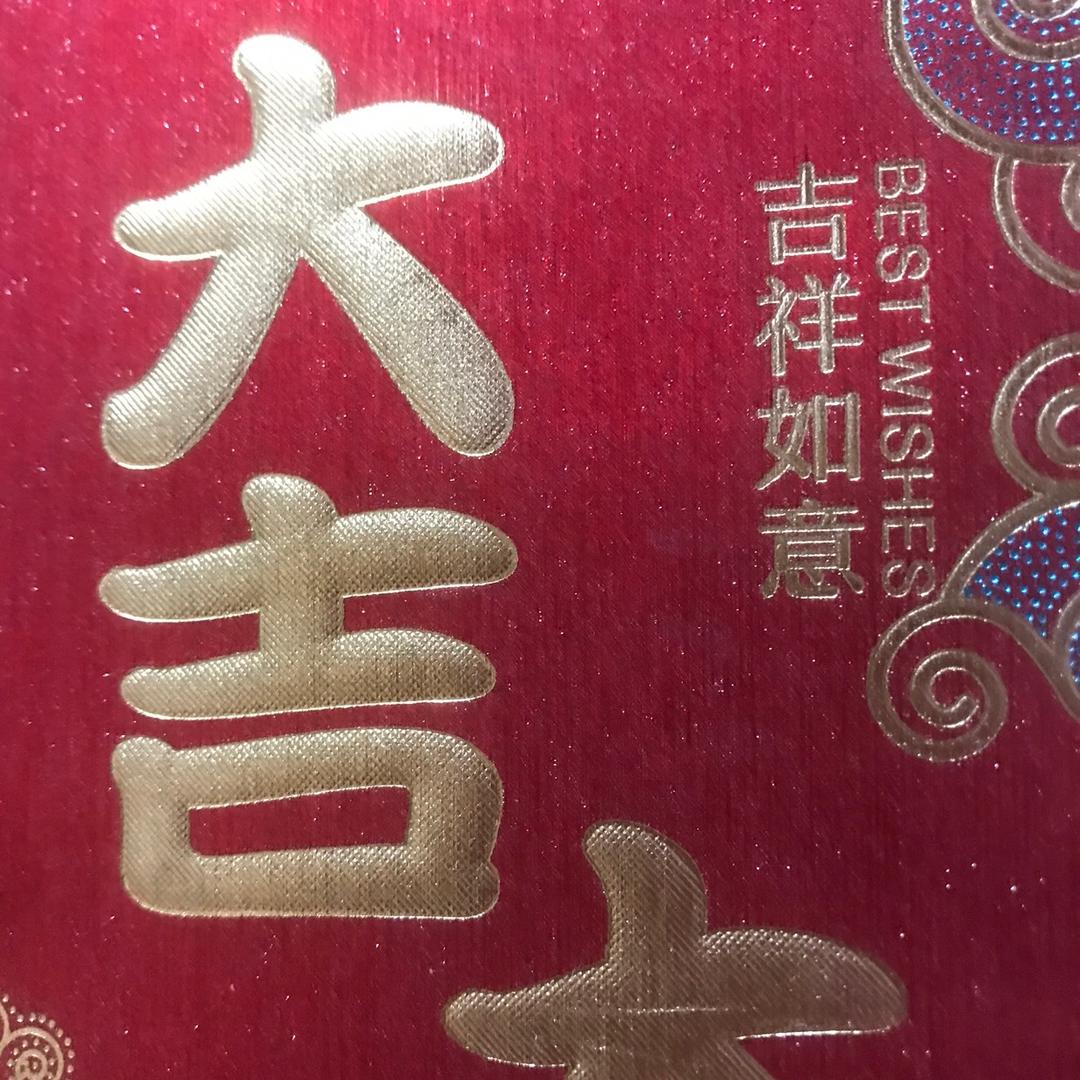 翁泽森文化