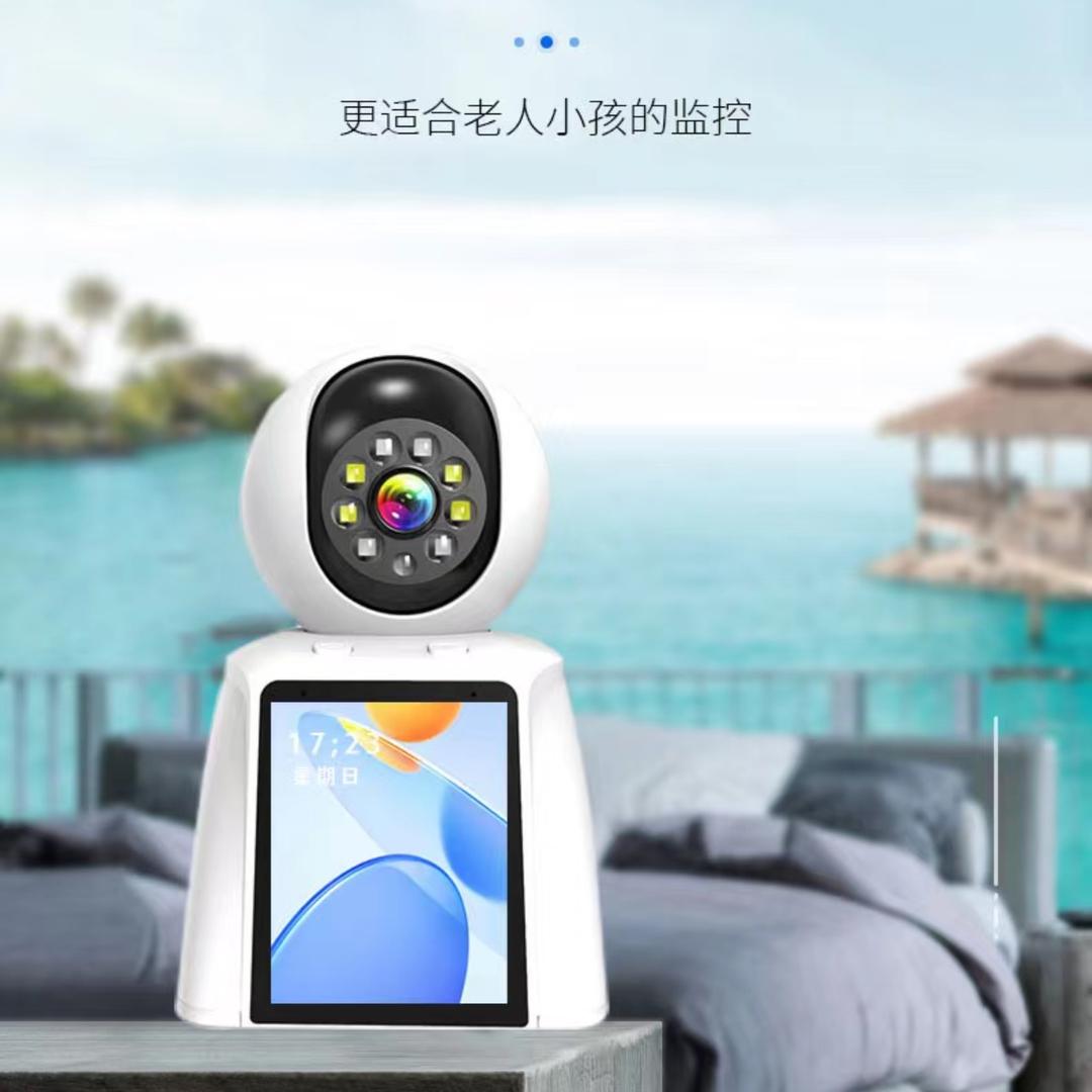 爱为智能工厂