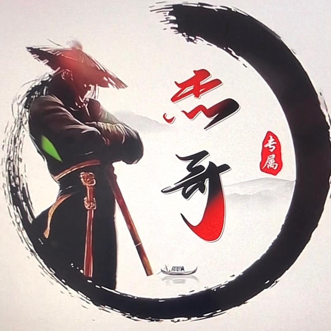 🦅主打陪伴🦅