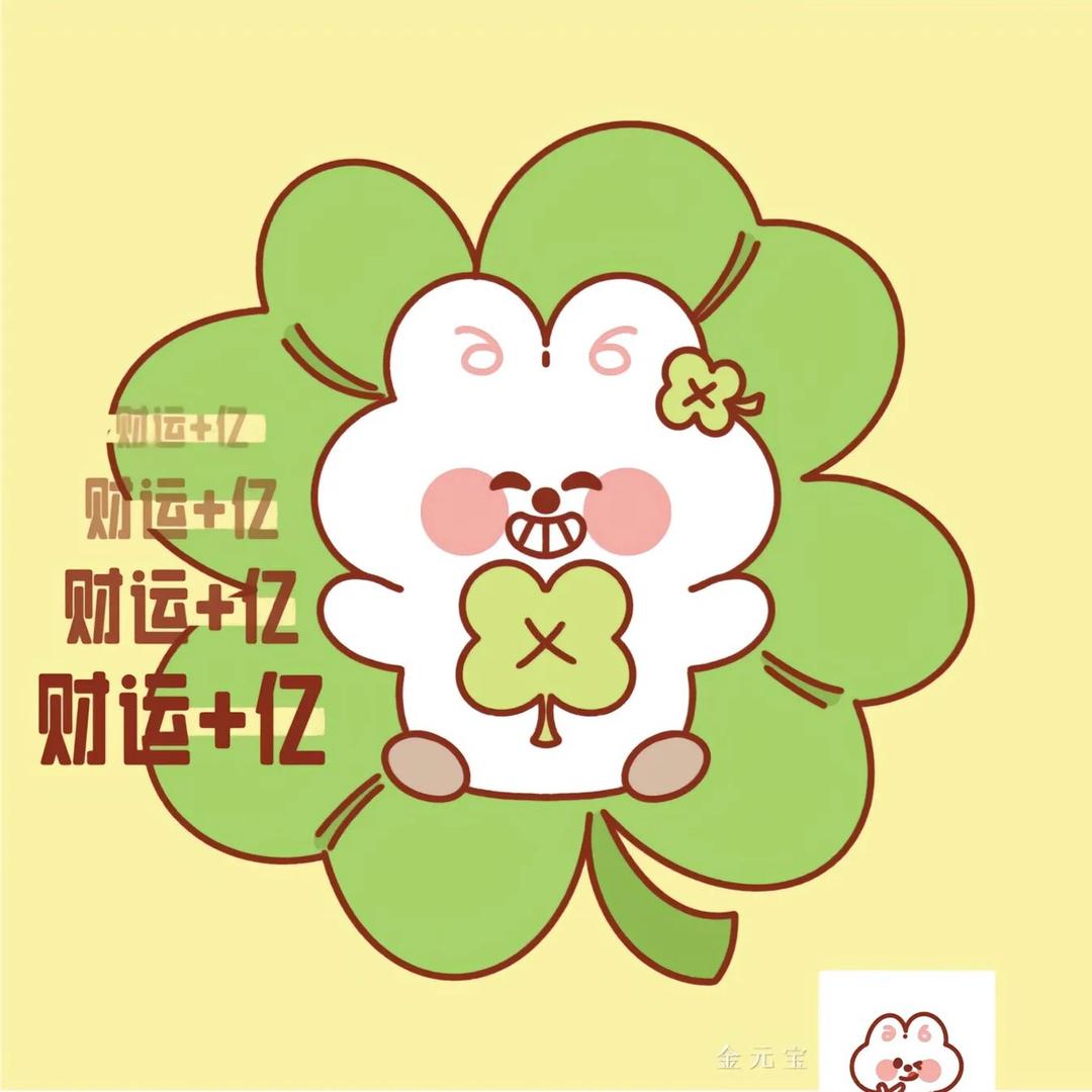 章鱼站起来