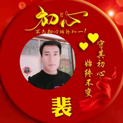 “醉红尘”