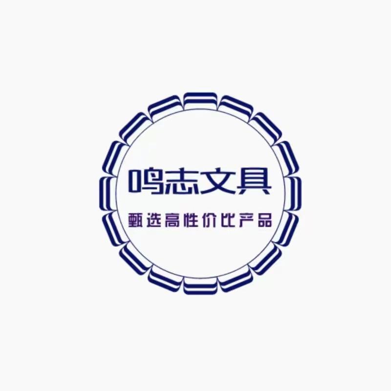 鸣小志