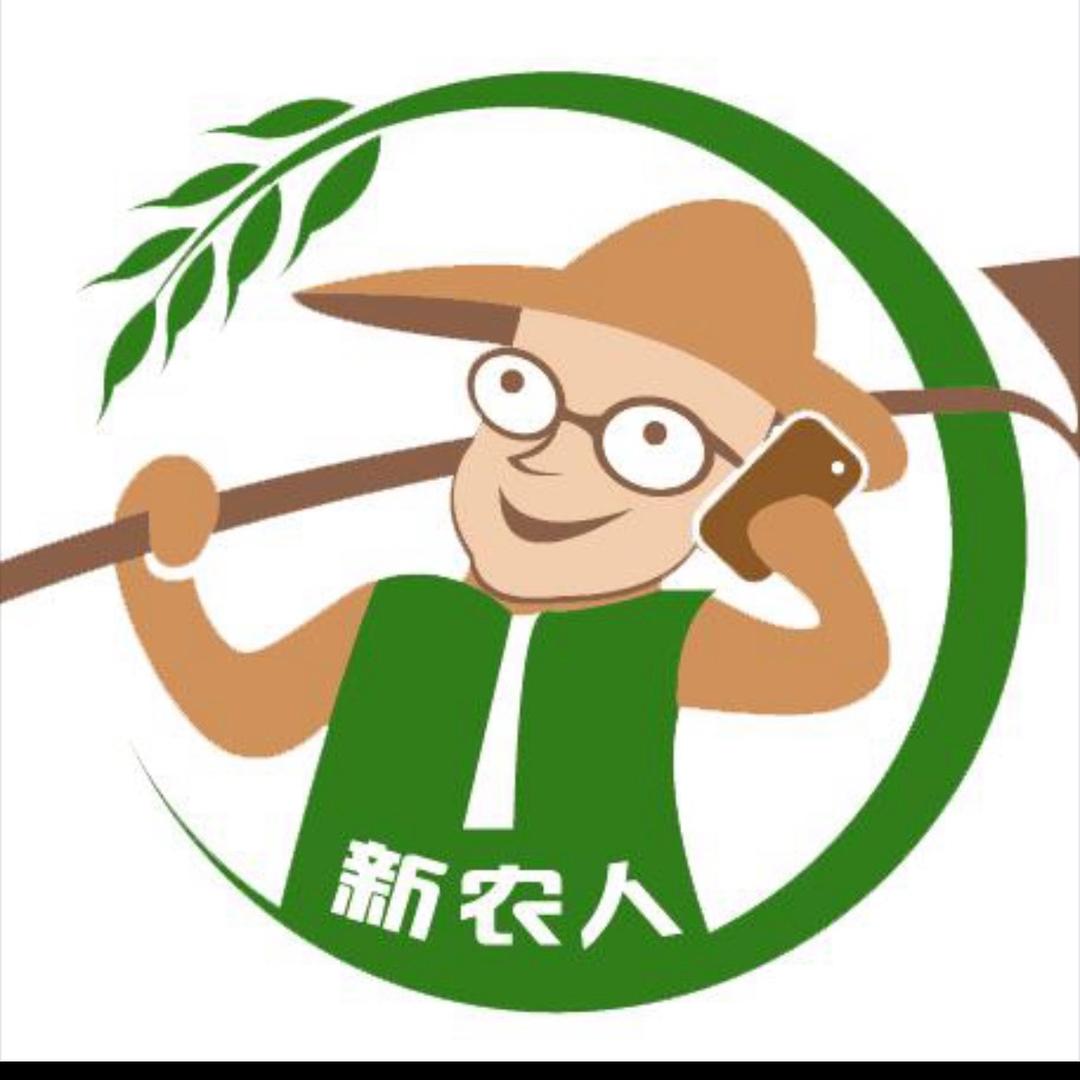 广南村播集市号