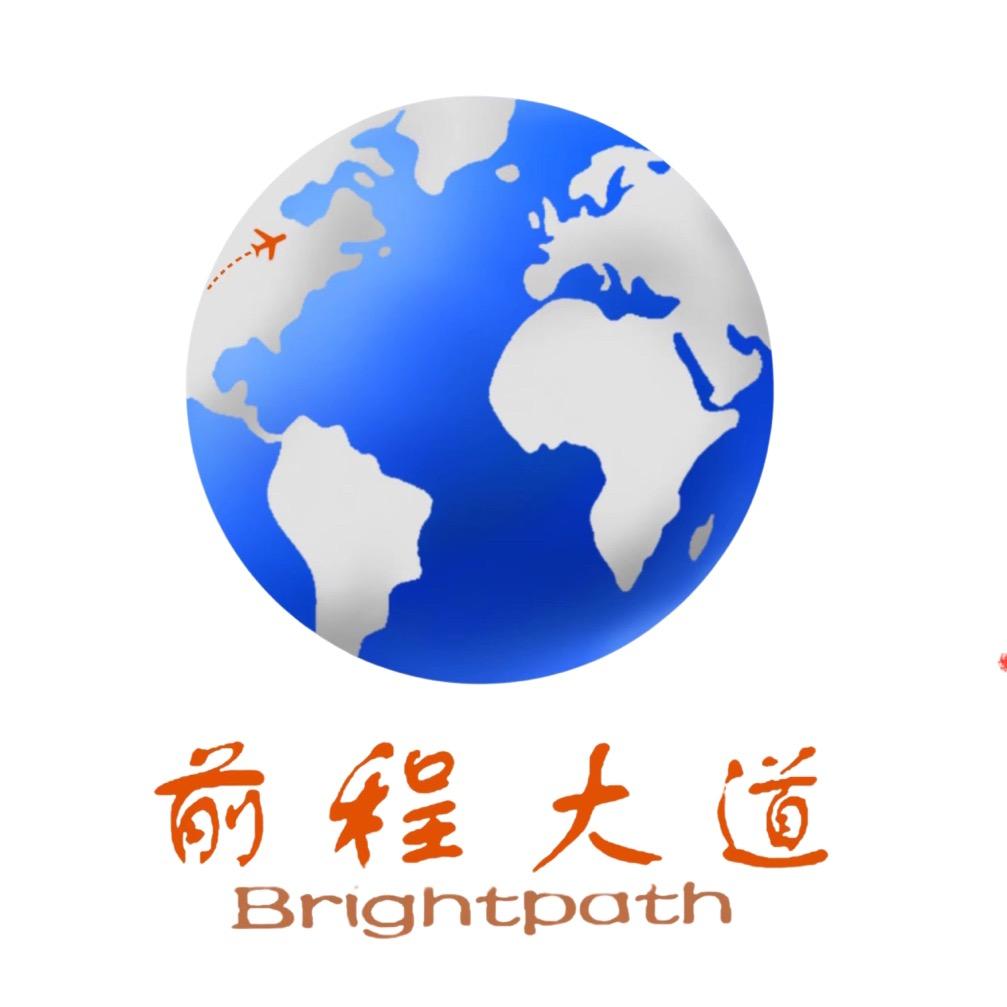 前程大道（中外合作办学）