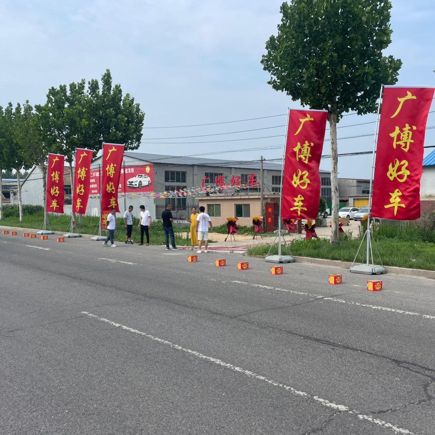 （涛哥）固堤广博好车