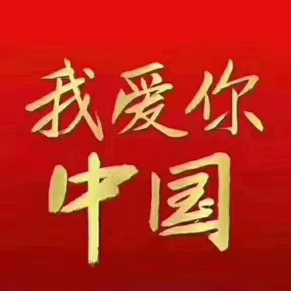 老赵回收木材废铁公司