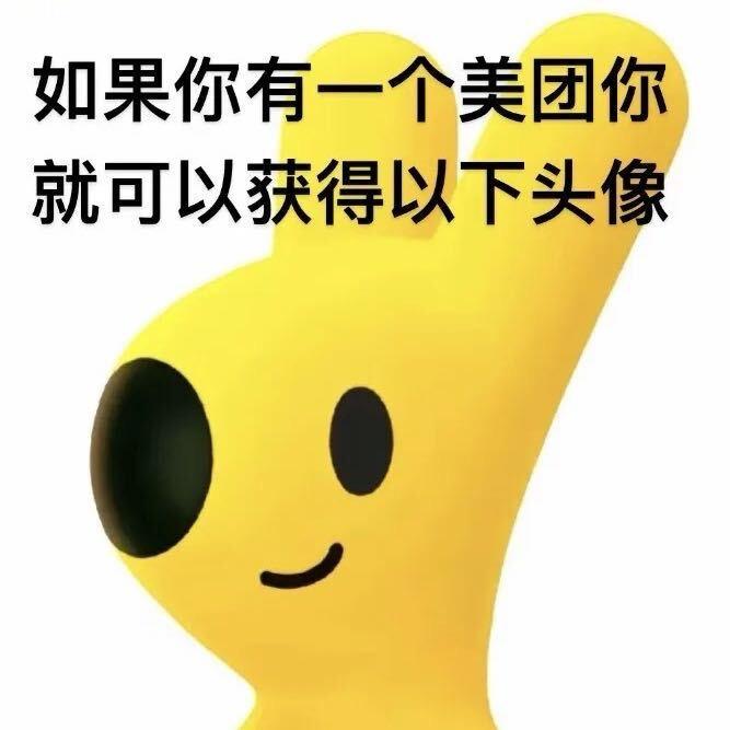 阿泽教你做外卖