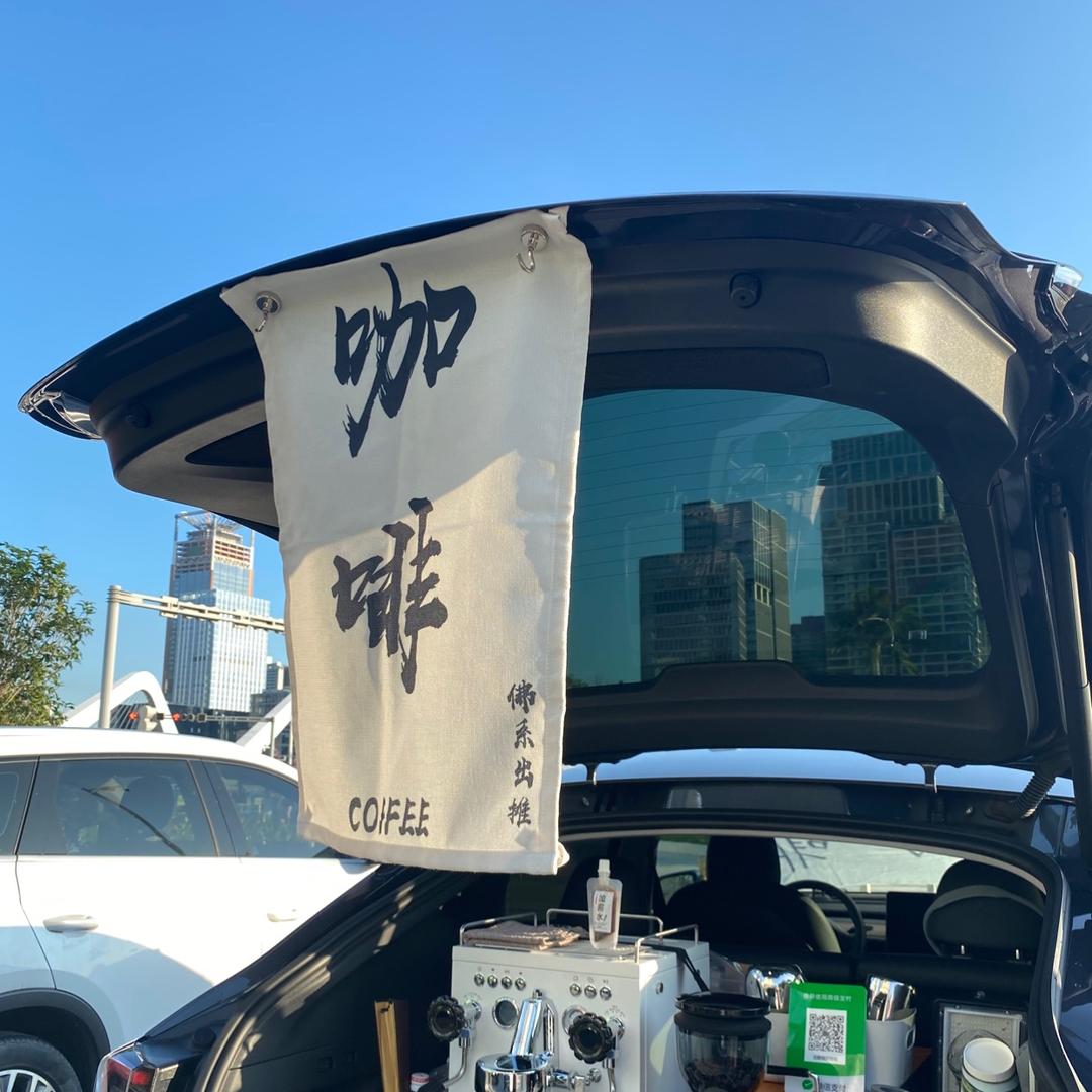 觉醒精品咖啡