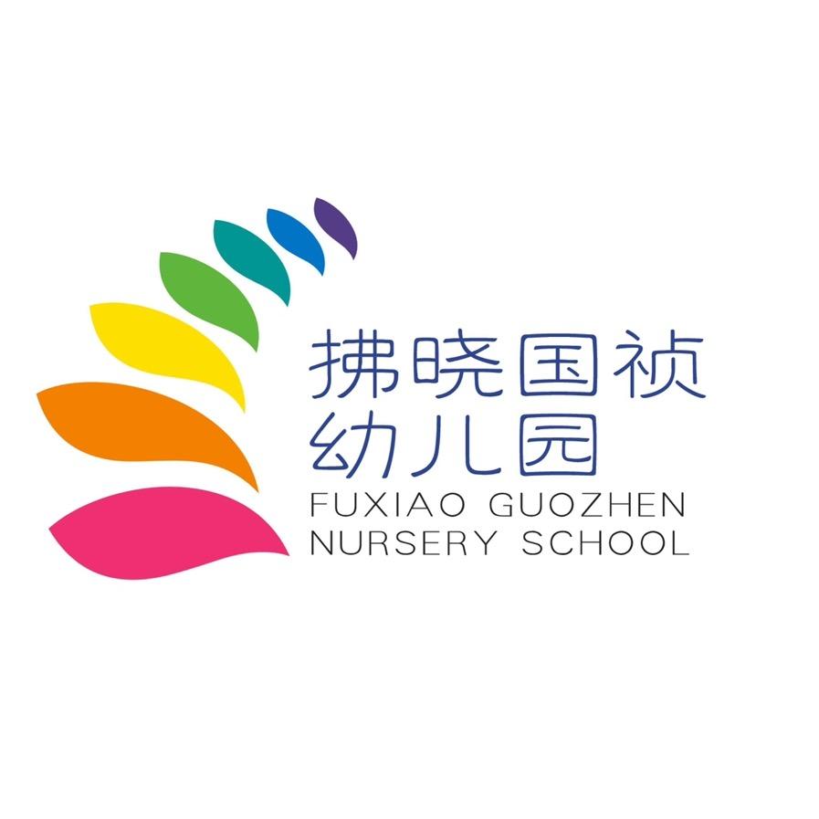 蚌埠市龙子湖区拂晓国祯幼儿园