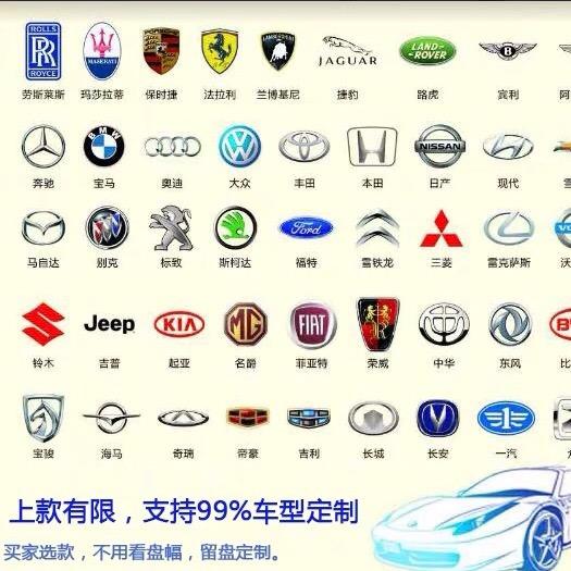 汽车专用方向盘套专业缝制安装