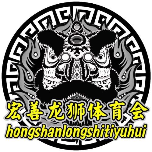 浙江舞狮宏善龙狮小佳