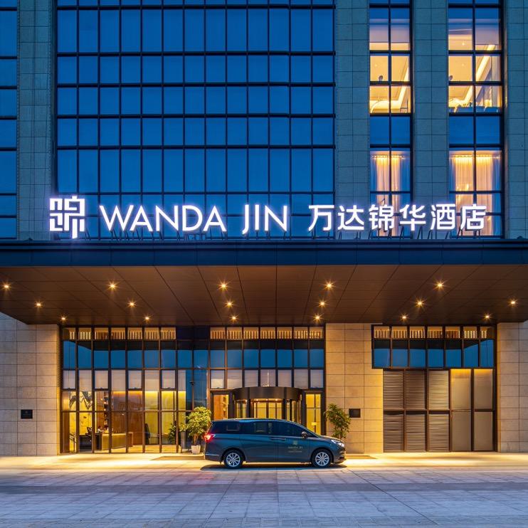 百色万达锦华酒店