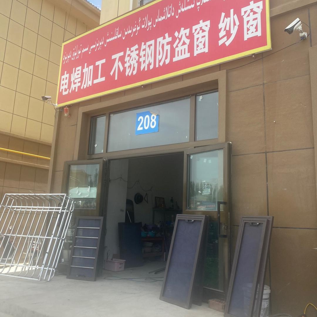 于田防护栏纱窗