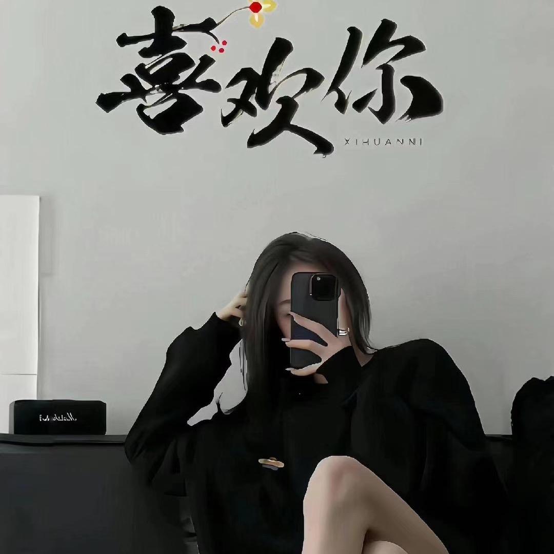好ᨶ႒ᩚ运ᥫᩣ໌້ᮨ加满✨