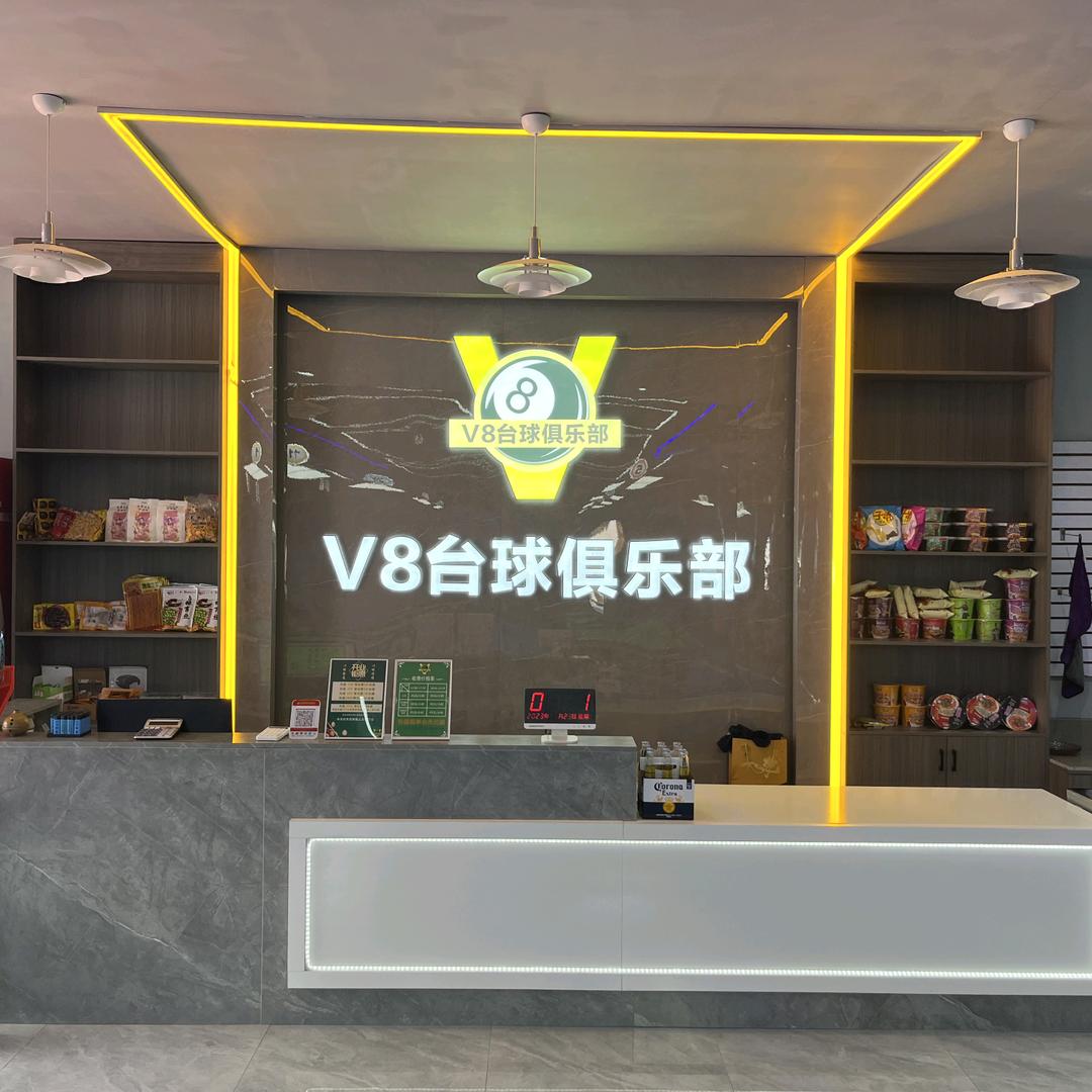 陇川V8乔氏独牙