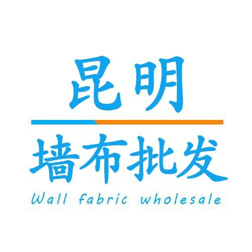 昆明百鹏墙布商贸行