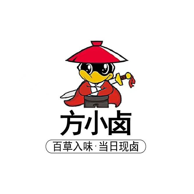 方小卤鸭货