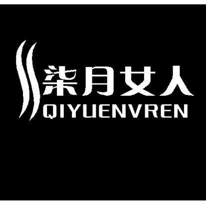 许昌柒月女人女装小号(恒达利市场）