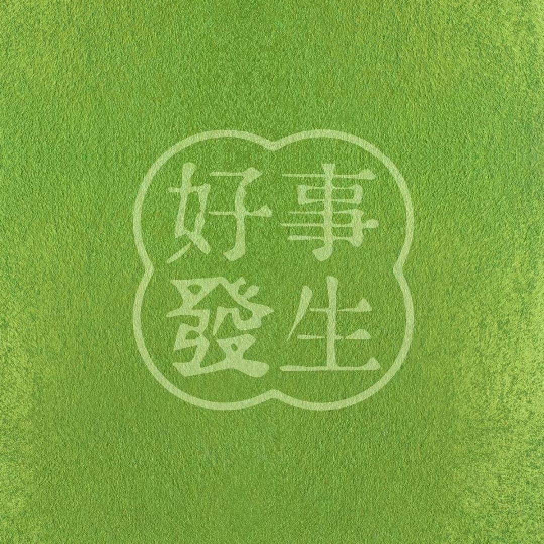 七甜大圣