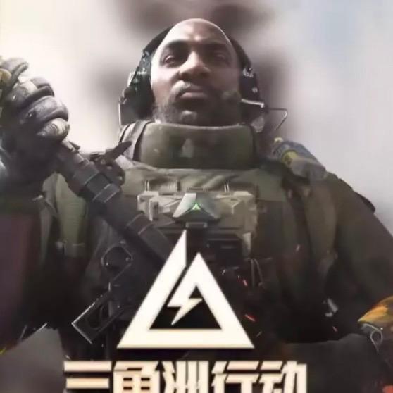 嘿嘿（三角洲行动）