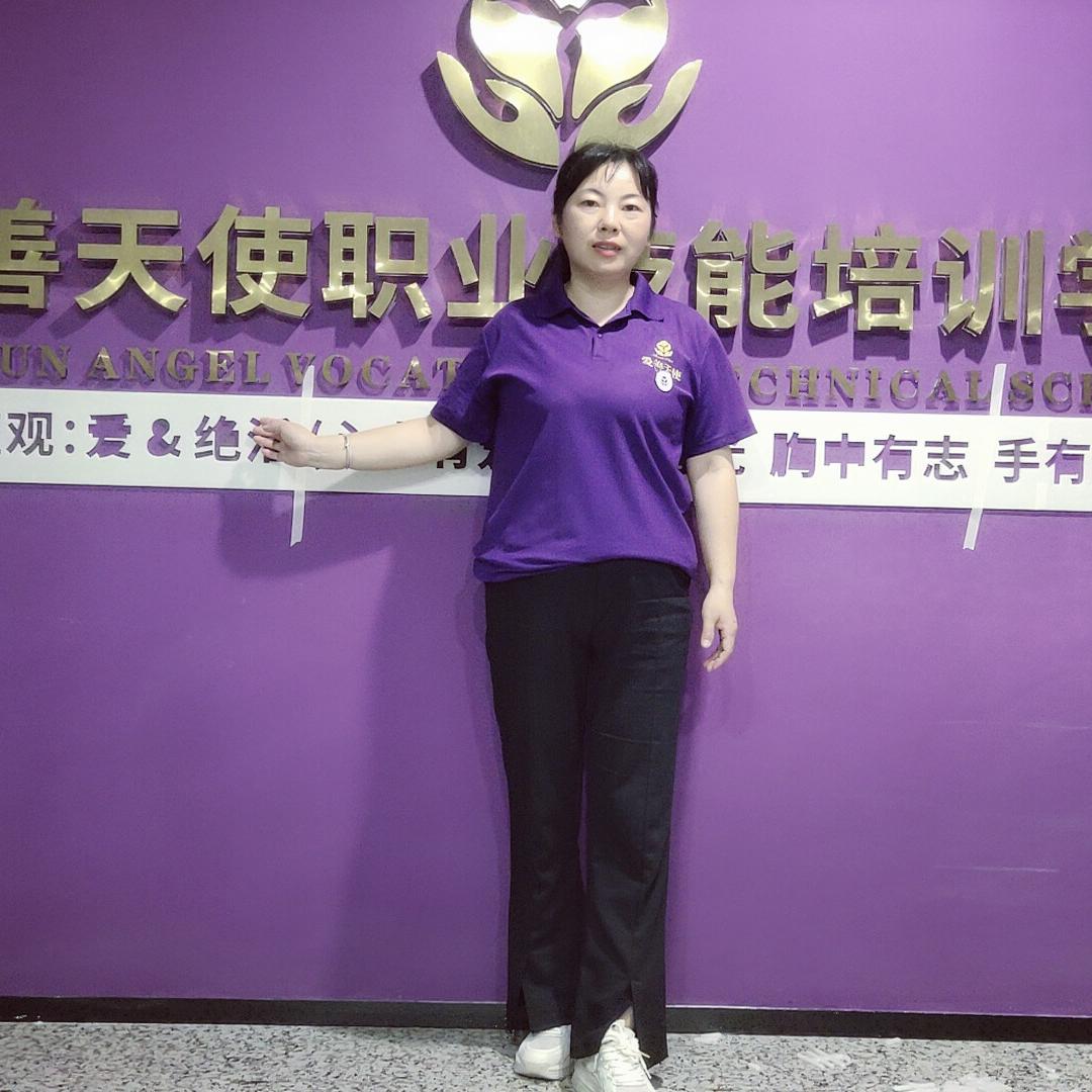 俏妃 刘东丽