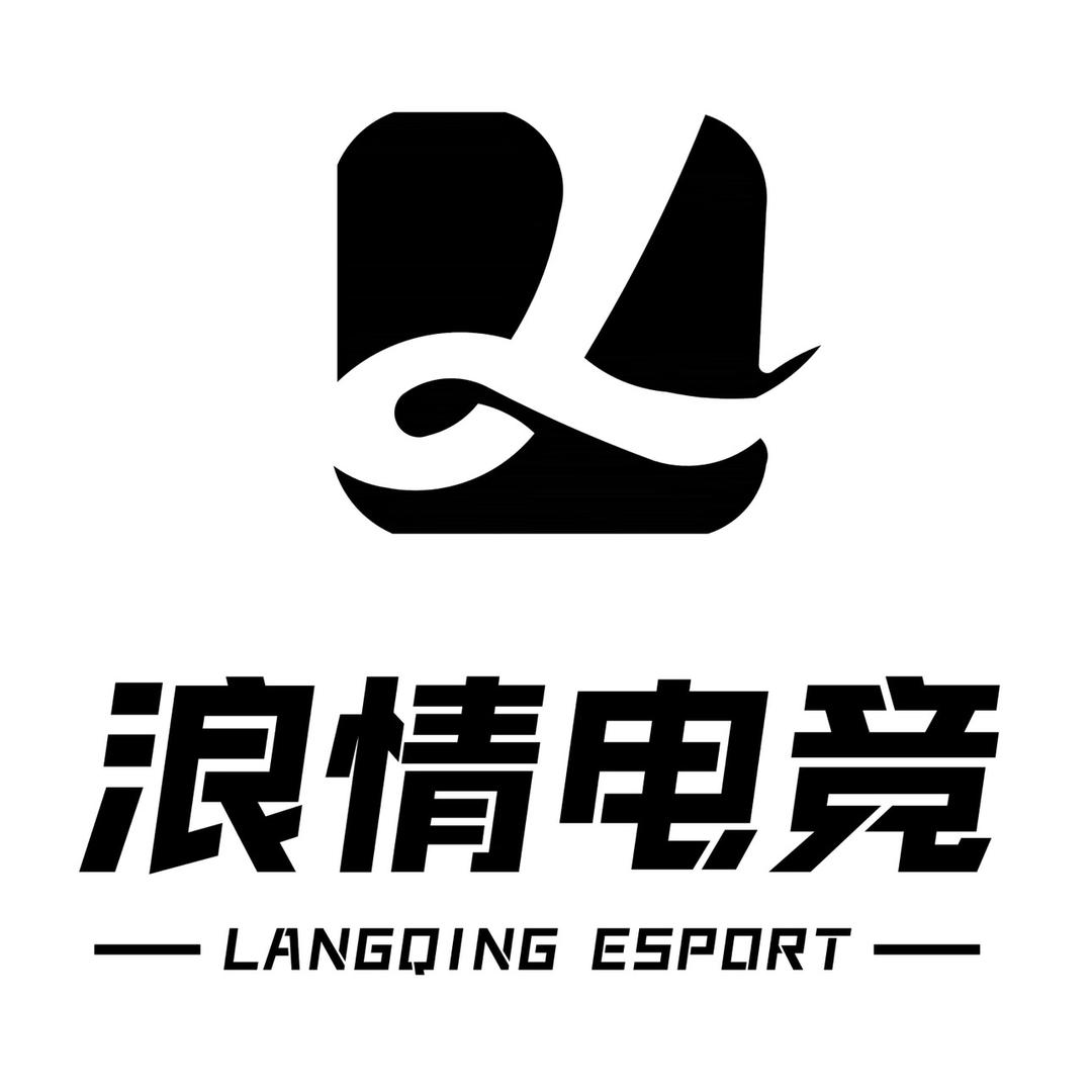 浪情电竞（勐海店）